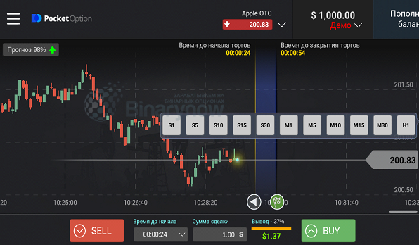 Настройки платформы